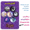 پیکسل گالری باجو طرح فضا و فضانورد کد 44 مجموعه 7 عددی