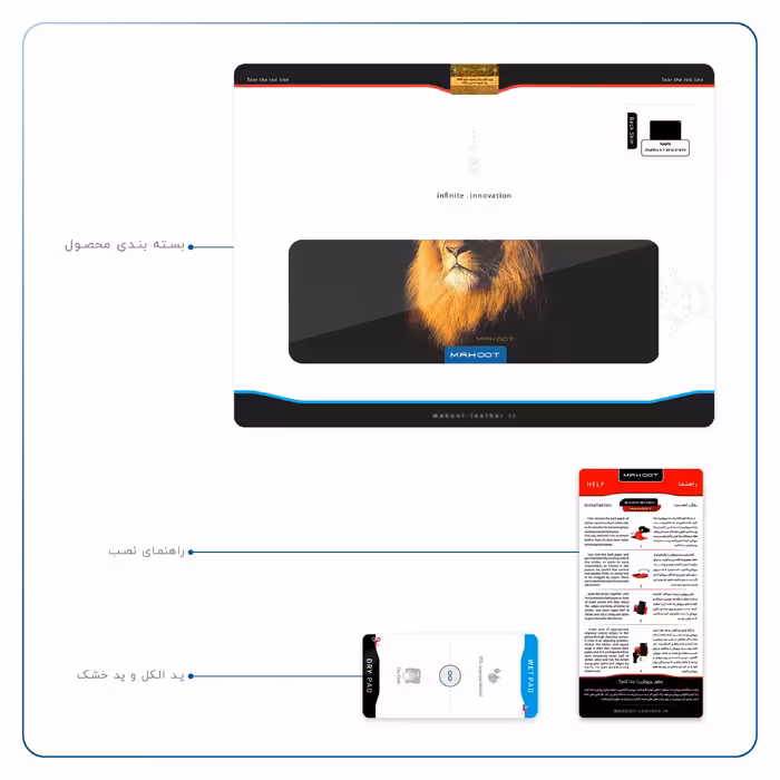 برچسب پوششی ماهوت مدل Lion مناسب برای تبلت اپل iPad Pro 9.7 2016 A1673