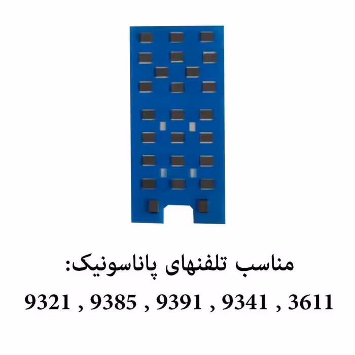 طلق شماره گیر مدل 3611 بسته 10 عددی