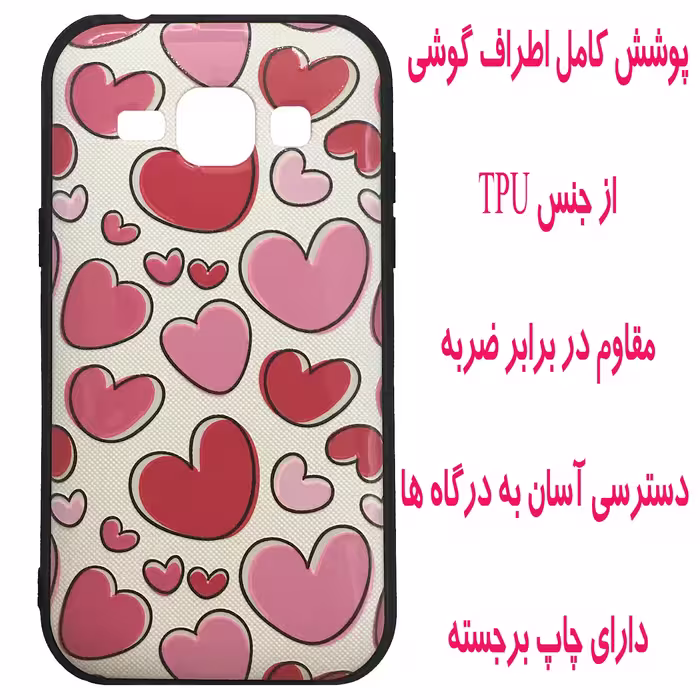کاور مدل DASM مناسب برای گوشی موبایل سامسونگ Galaxy J1 2015