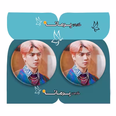  پیکسل پرمانه طرح exo کد pm2n.13760 مجموعه 2 عددی