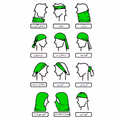 دستمال سر و گردن مدل UAPH-30