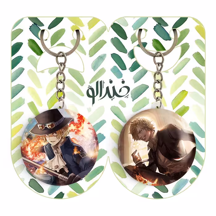 جاکلیدی خندالو مدل سانجی و سابو انیمه وان پیس کد 1722917232 مجموعه 2 عددی