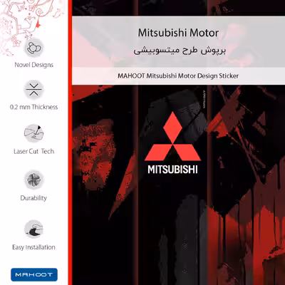 برچسب پوششی ماهوت مدل Mitsubishi_Motor مناسب برای گوشی موبایل شیائومی 12T