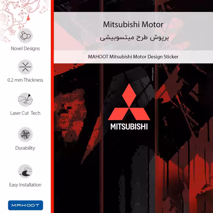 برچسب پوششی ماهوت مدل Mitsubishi_Motor مناسب برای گوشی موبایل شیائومی 12T