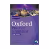 کتاب Oxford Practice Grammar Intermediate اثر John Eastwood انتشارات دنیای زبان