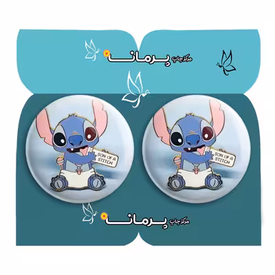 پیکسل پرمانه طرح لیلو و استیچ کد pm2n.33197 مجموعه 2 عددی