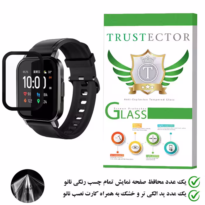 محافظ صفحه نمایش تراستکتور مدل PMMA مناسب برای ساعت هوشمند هایلو Solar LS02