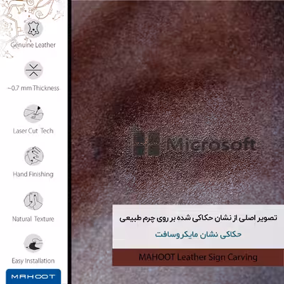 برچسب پوششی ماهوت مدل NL-MCRSFT مناسب برای گوشی موبایل بلک بری P9983
