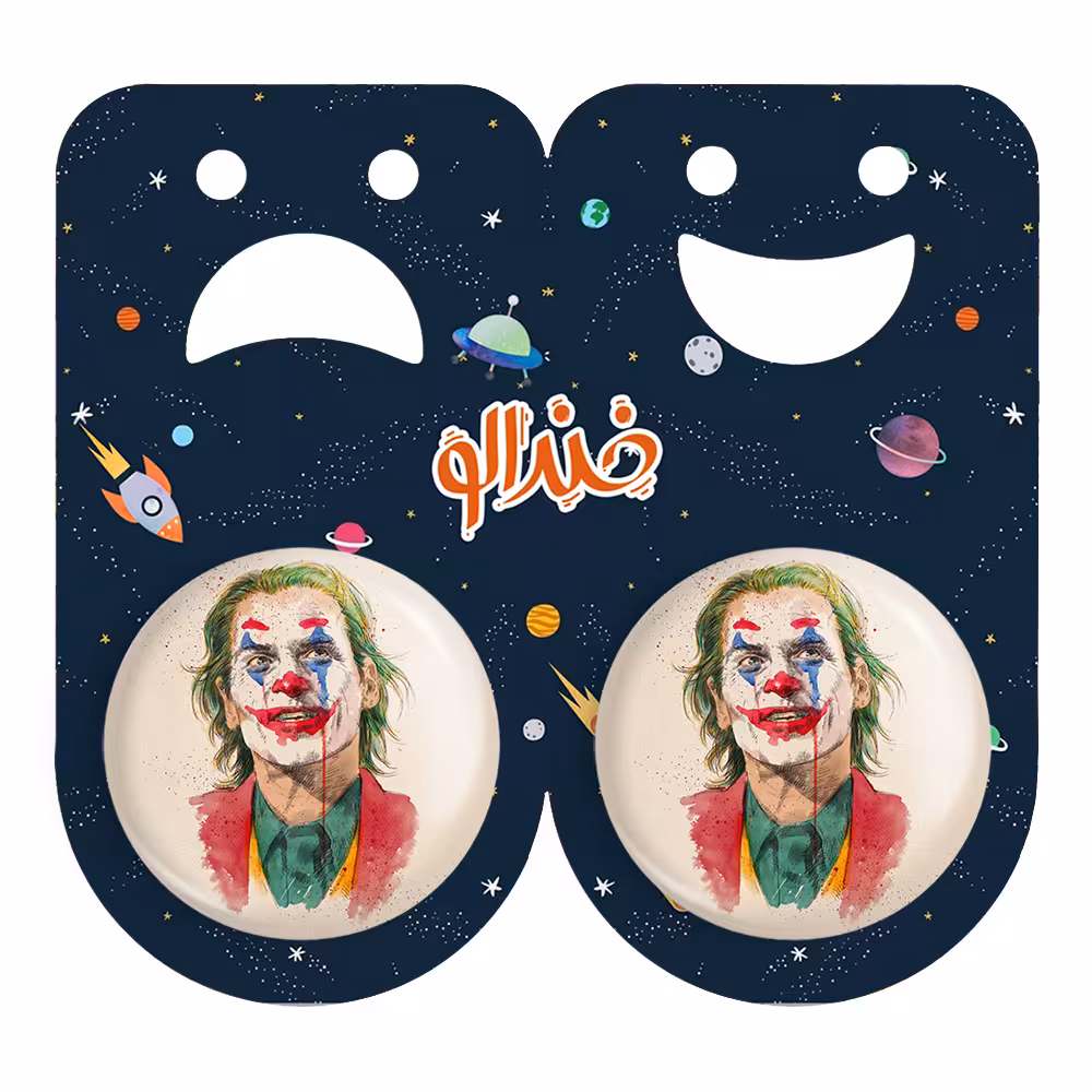 پیکسل خندالو مدل جوکر کد 1571 به همراه مگنت