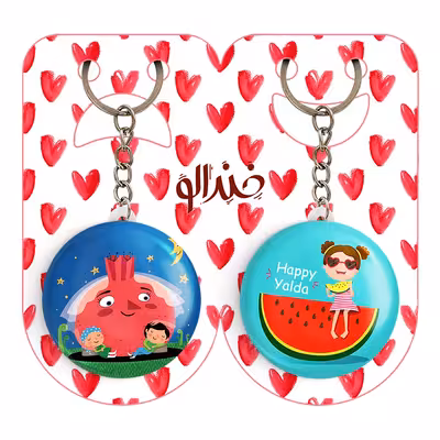 جاکلیدی خندالو مدل شب یلدا کد 2041020407 مجموعه 2 عددی