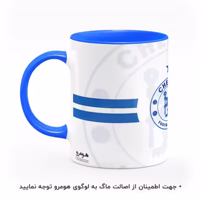 ماگ هومرو طرح تیم باشگاه فوتبال چلسی مدل MG4731