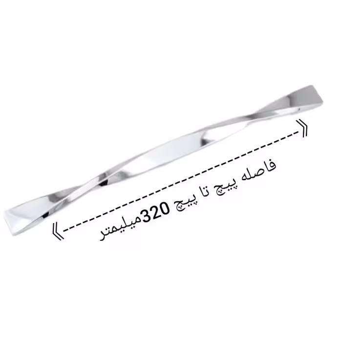 دستگیره کابینت مدل 3204