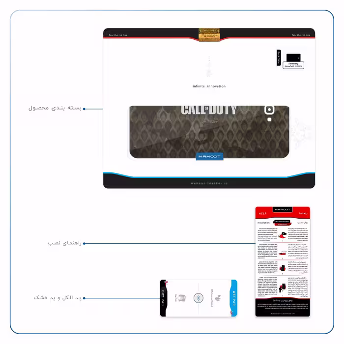برچسب پوششی ماهوت مدل Call-of-Duty-Game مناسب برای تبلت سامسونگ Galaxy Tab A 10.1 2016 T580