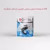 قلاب ماهیگیری جمینی مدل Long Point420 سایز 7 بسته 20 عددی
