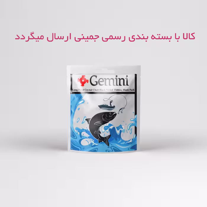 قلاب ماهیگیری جمینی مدل Long Point420 سایز 7 بسته 20 عددی