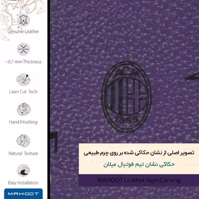برچسب پوششی ماهوت مدل PL-ACMLN مناسب برای گوشی موبایل سامسونگ Galaxy Note 3 Neo
