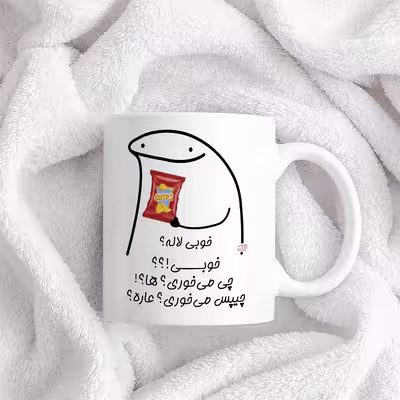 ماگ حس آمیزی طرح چیپس میخوری مدل لاله