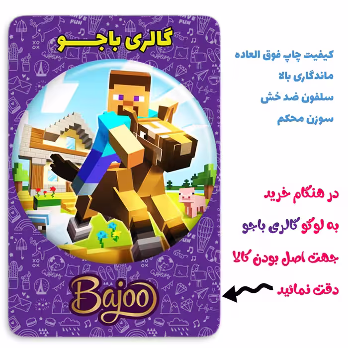 پیکسل گالری باجو طرح ماینکرافت کد 20