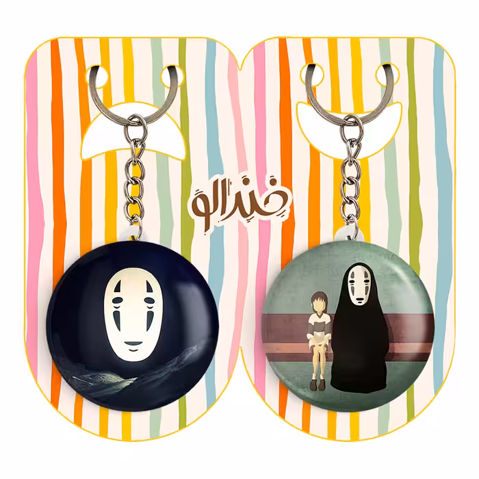 جاکلیدی خندالو مدل چیهیرو و نوفیس انیمه شهر اشباح کد 1208912097 مجموعه 2 عددی