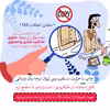 ماگ حس آمیزی طرح خفن ترین روانشناس دنیا مدل بهمن 
