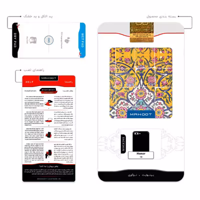 برچسب پوششی ماهوت مدل Iran Tile 10 مناسب برای گوشی موبایل آنر 10