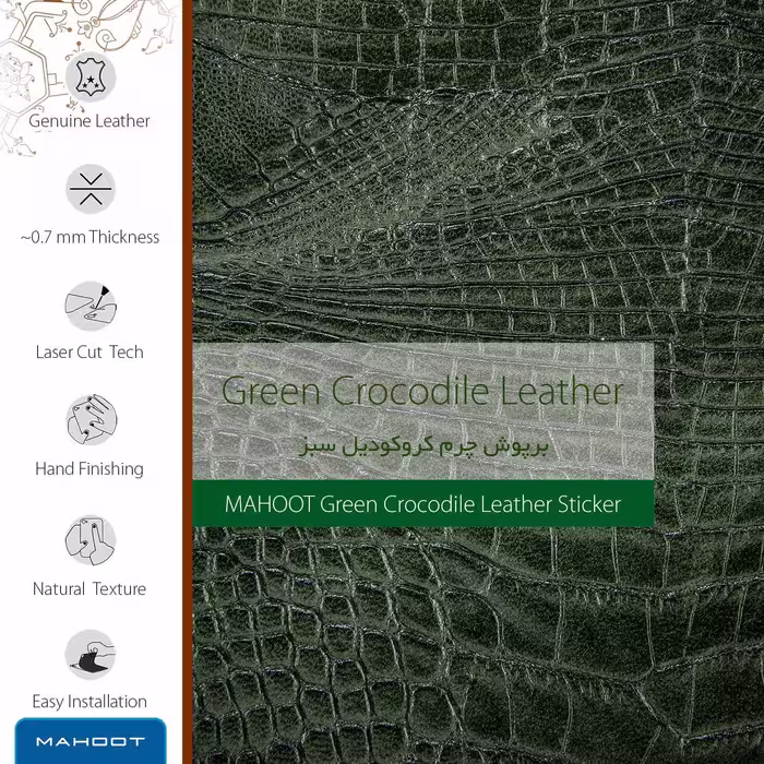 برچسب پوششی ماهوت مدل Green-Crocodile-Leather مناسب برای گوشی موبایل بلک بری Evolve