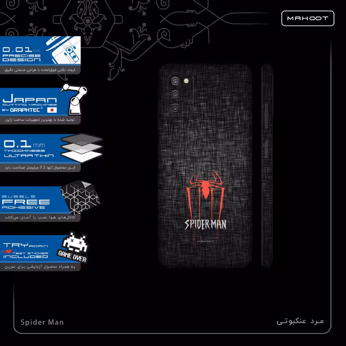 برچسب پوششی ماهوت مدل Spider-Man-FullSkin مناسب برای گوشی موبایل سامسونگ Galaxy A03S
