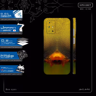 برچسب پوششی ماهوت مدل Bee eyes-FullSkin مناسب برای گوشی موبایل شیائومی Redmi 10 Prime