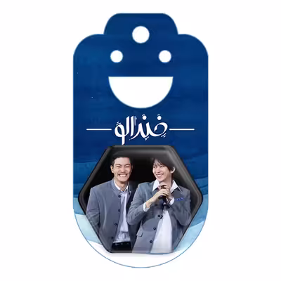 پیکسل خندالو طرح ایونهه گروه سوپر جونیور مدل شش ضلعی کد 12186