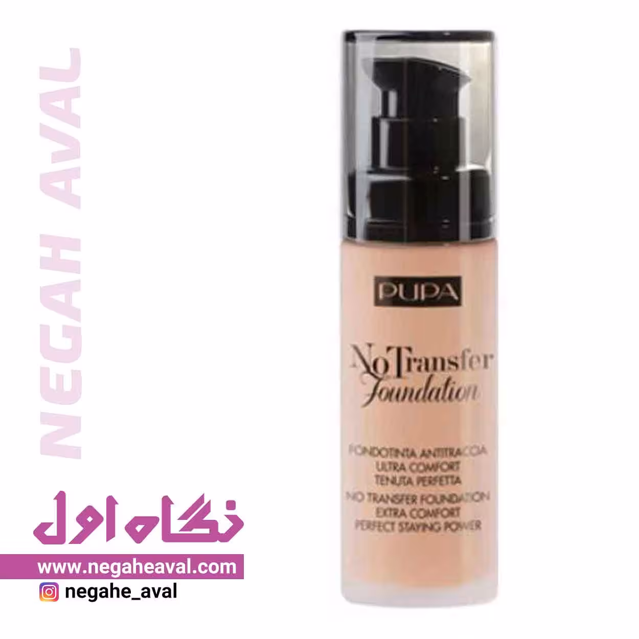 کرم پودر نو ترنسفر SPF15 پوپا شماره 02