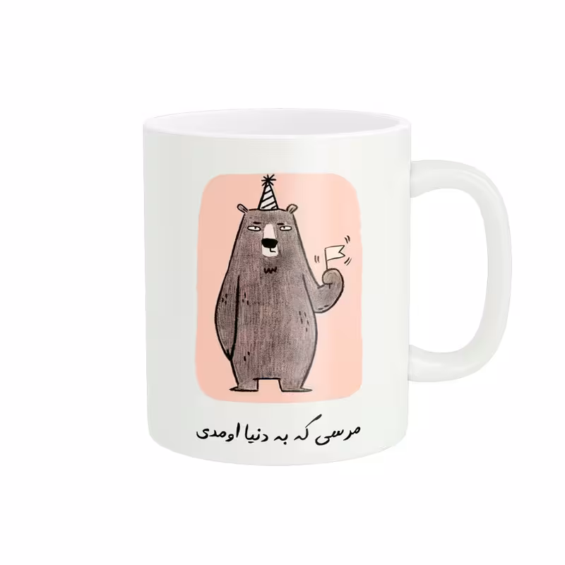 خرید ماگ-لیوان فانتزی کد 535