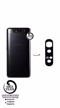 لنز دوربین سامسونگ A80