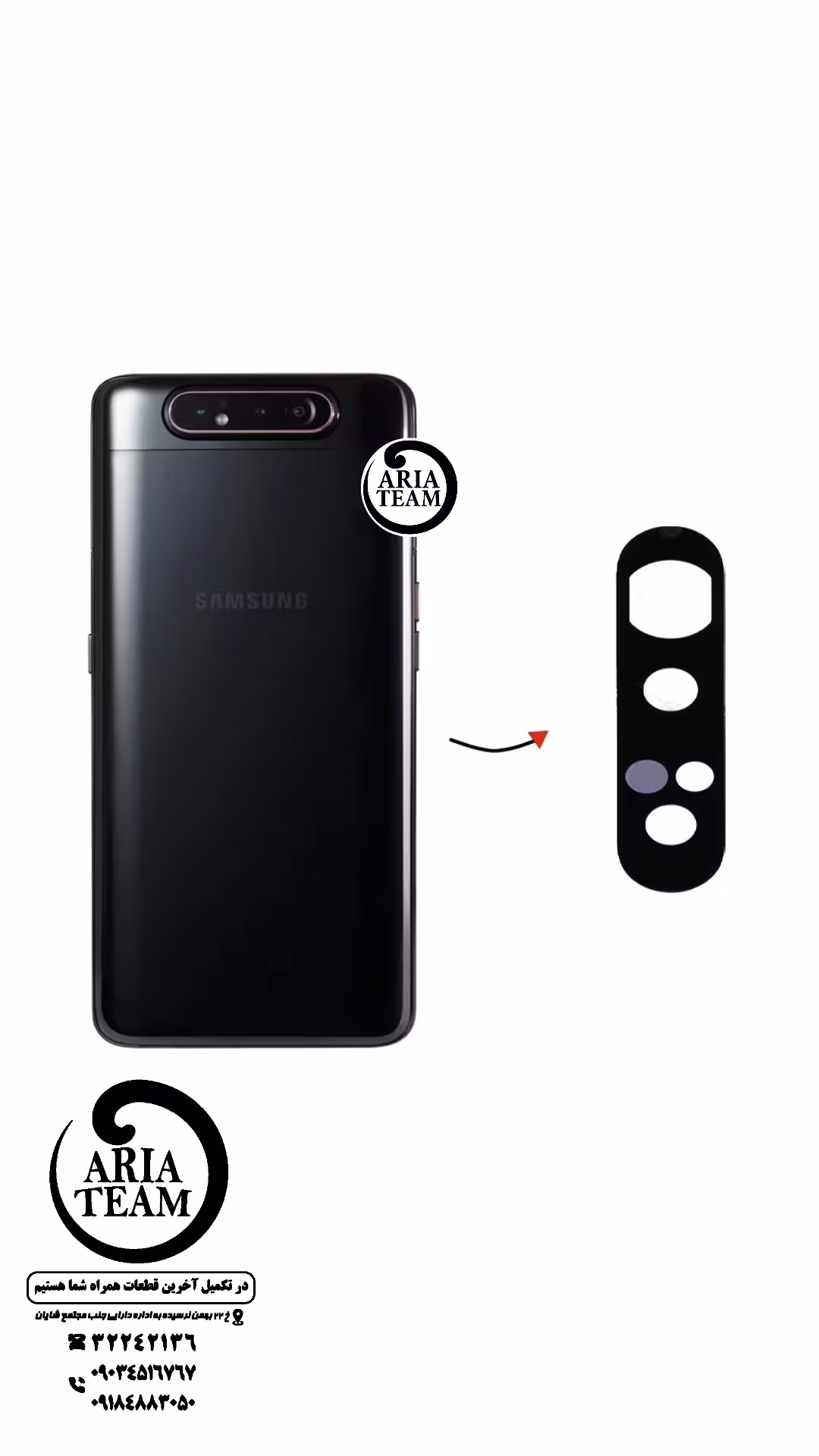 لنز دوربین سامسونگ A80