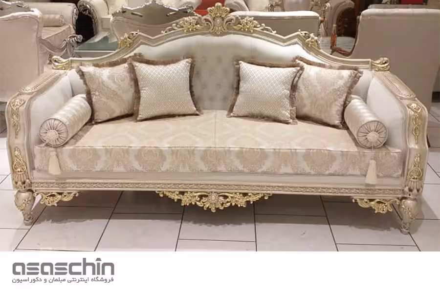 مبل استیل سورن