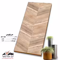 سرامیک مرینوس 120*40 کاشی آرین