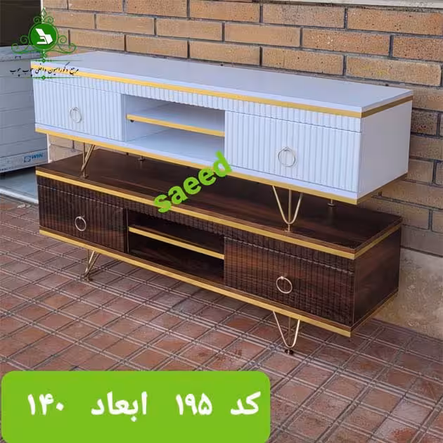 میز تلویزیون مدل 195