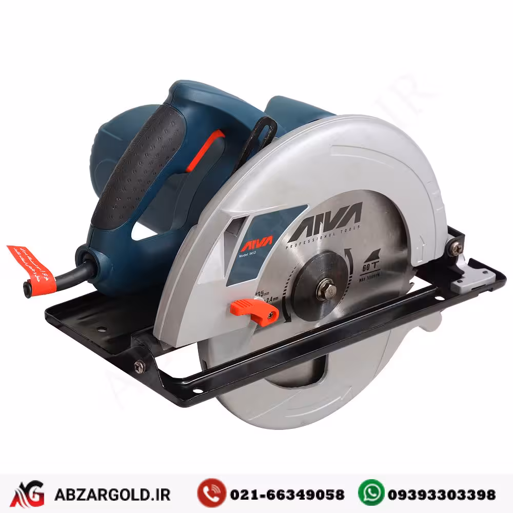 گردبر 185 میلیمتری آروا مدل 5411