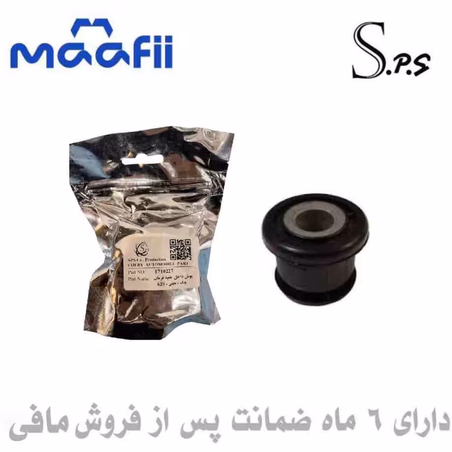 بوش جعبه فرمان جیلی