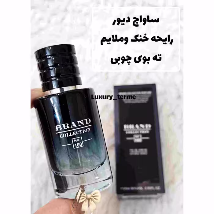 ادکلن ساواچ دیورمینی اسمارت کالکشن
