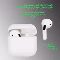 هندزفری بلوتوثی ترانیو مدل Ti-4