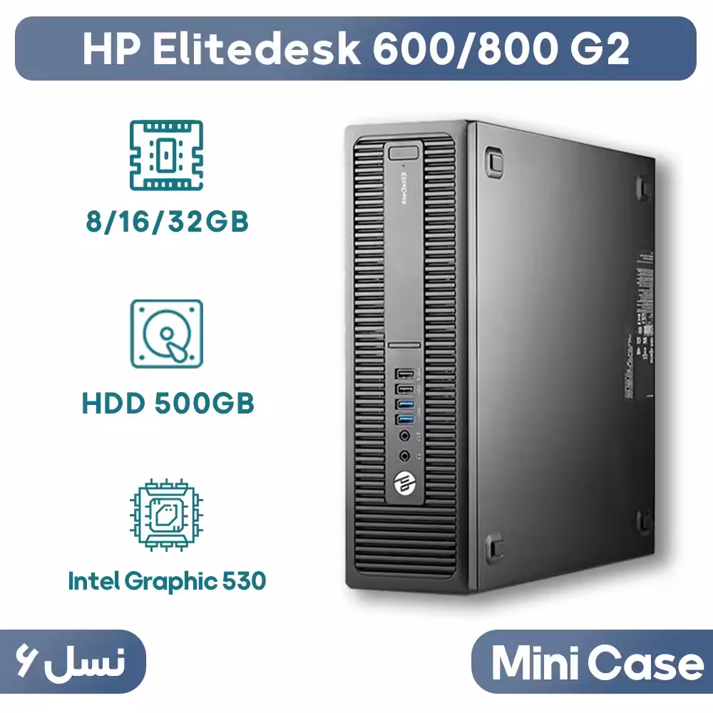 مینی کیس استوک HP Elitedesk 600\800 G2 پردازنده i5 نسل 6