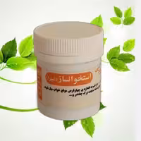 استخوان ساز ( استخوانساز  یا غبیرا قوطی بزرگ) تقویت مفاصل، رفع پوکی استخوان، غضروف ساز  موسسه پژوهشی طبی بازرگانی سیمرغ