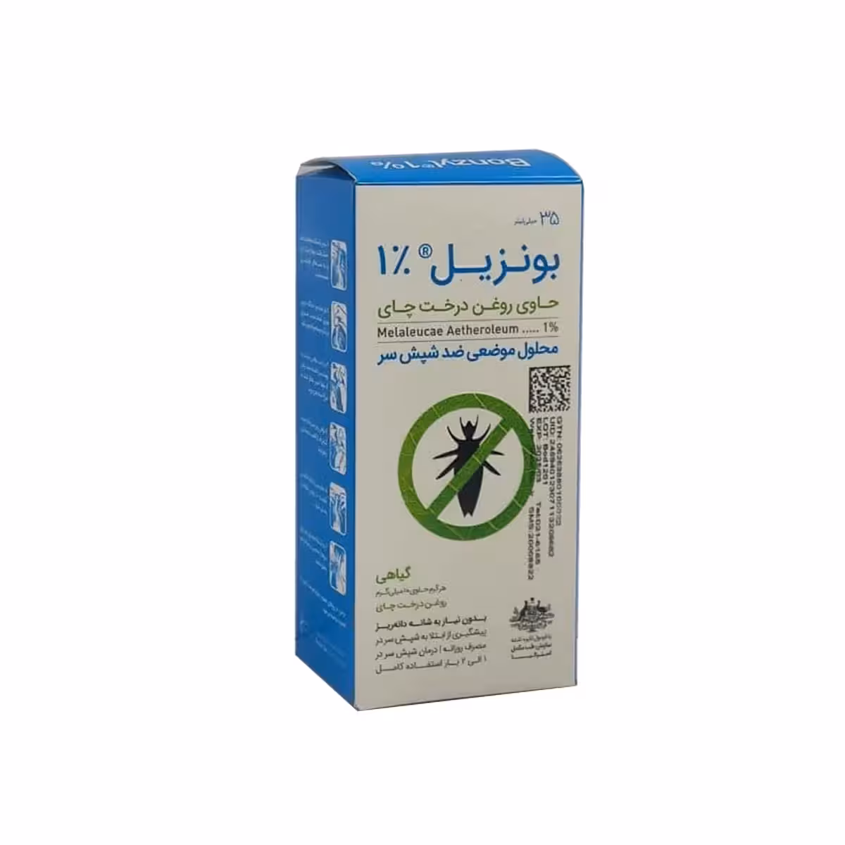 اسپری بونزیل 1 درصد