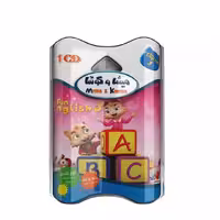 مجموعه نرم افزار آموزش زبان انگلیسی میشا و کوشا سطح 3