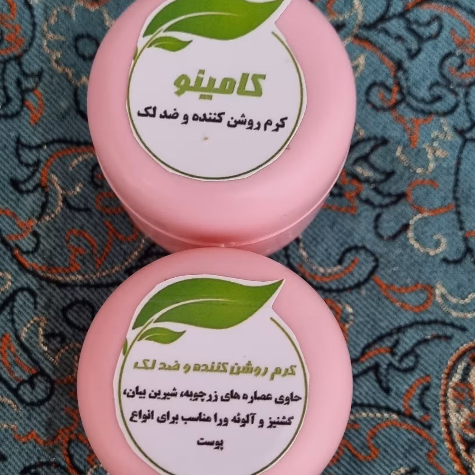 کرم روشن کننده حاوی عصاره گیاهان دارویی زردچوبه شیرین بیان گشنیز آلوئه ورا من
