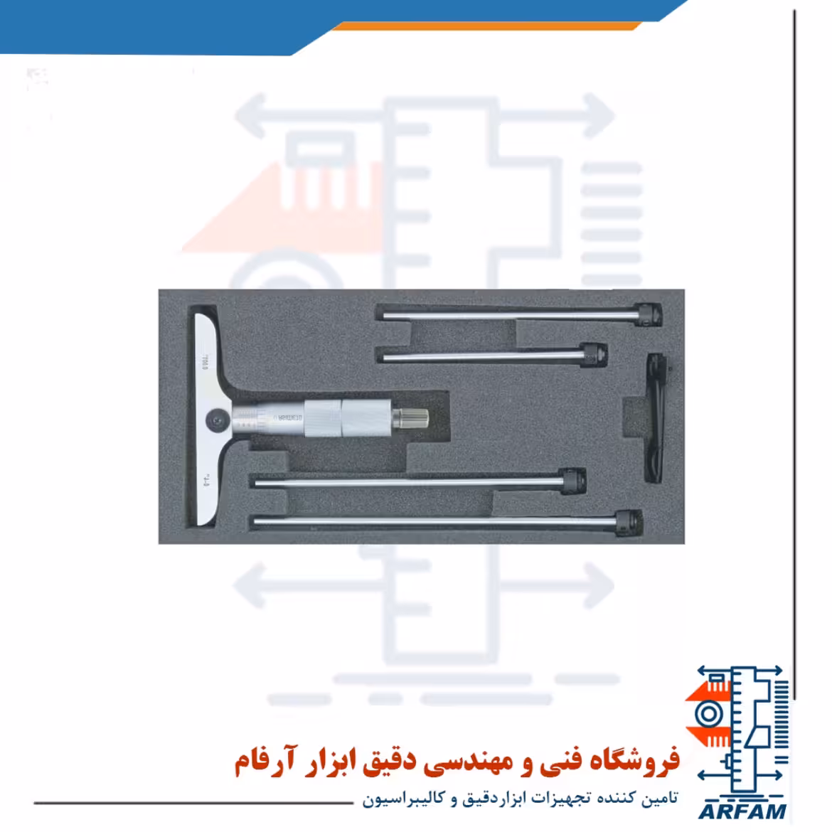 میکرومتر عمق سنج آسیمتو 150-0 میلی متر مدل 0-06-201