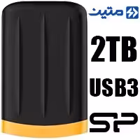 هارد EXT Silicon Power A65 2TB USB3.0 2.5-متین