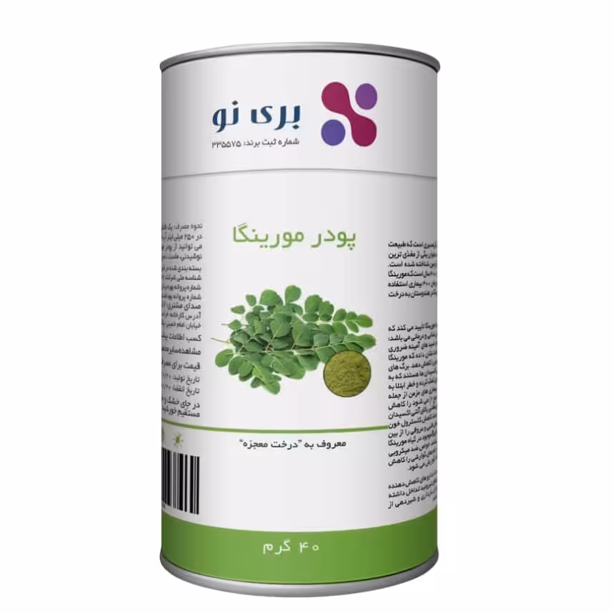 چای مورینگا