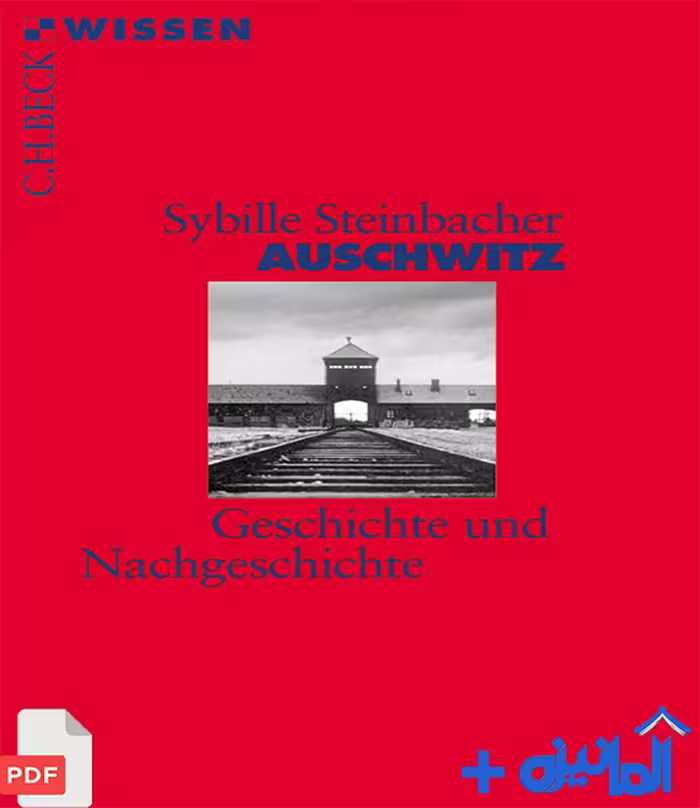 دانلود PDF رمان آلمانی آشویتس: تاریخ و پیامدهای آن Auschwitz Geschichte und Nachgeschichte